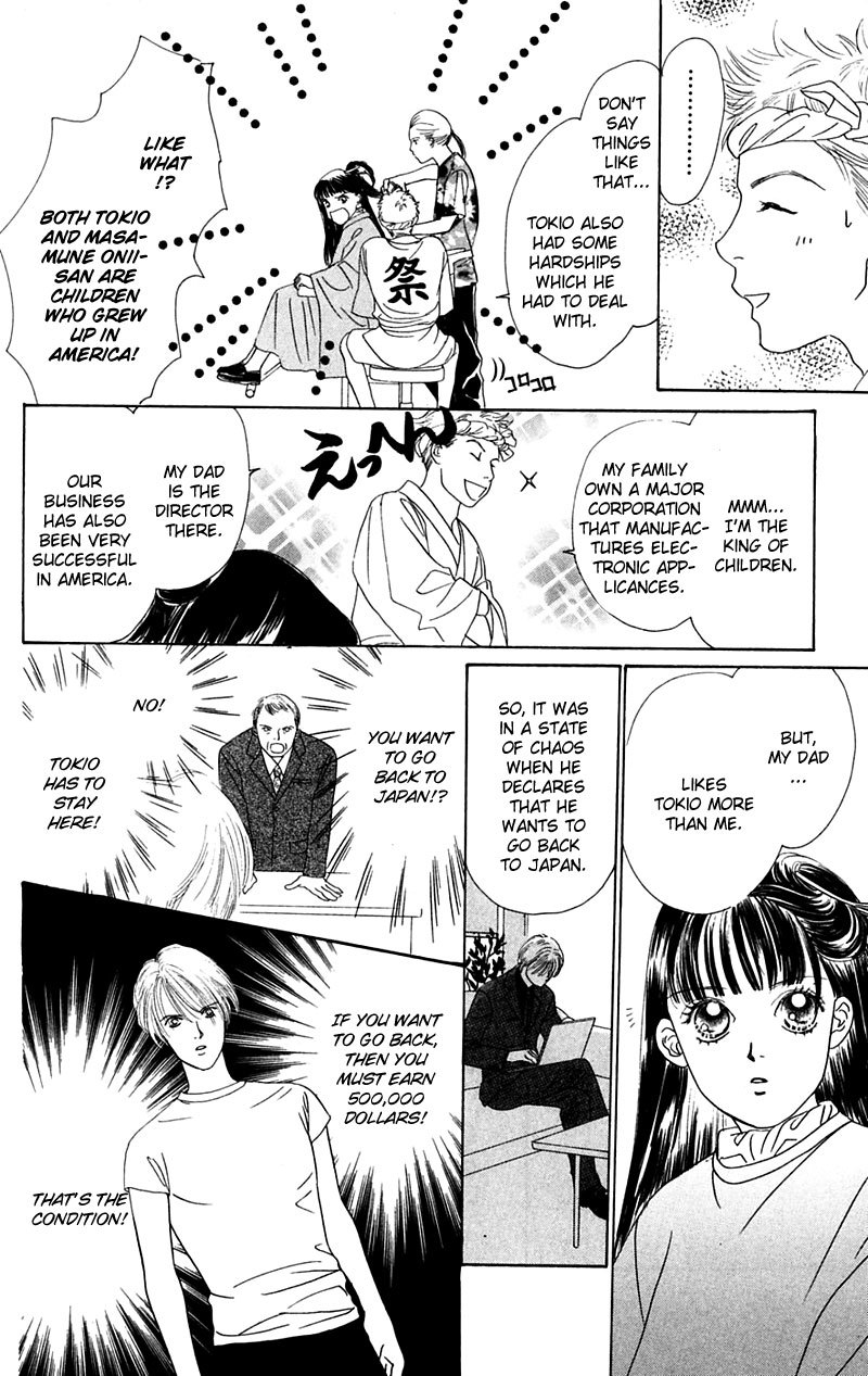 Eden no Hana Chapter 5 page 24 - Chapter 5