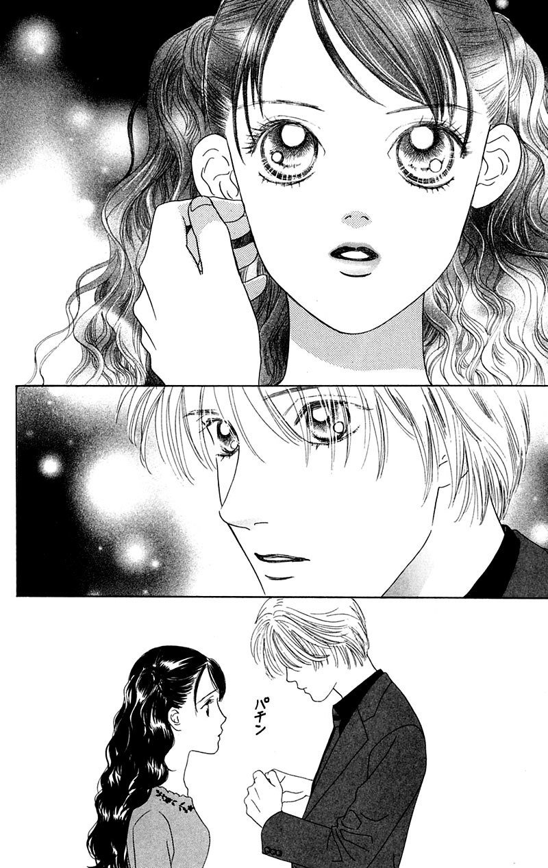Eden no Hana Chapter 5 page 32 - Chapter 5