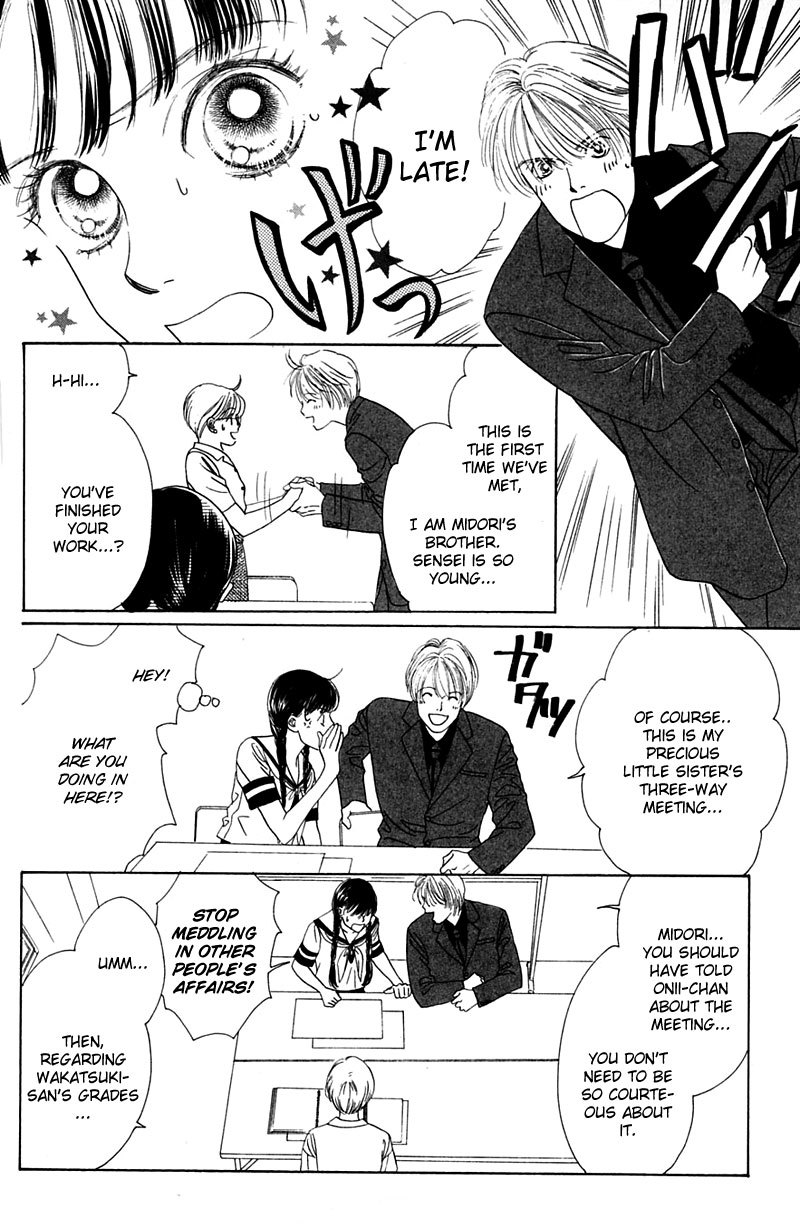 Eden no Hana Chapter 5 page 8 - Chapter 5