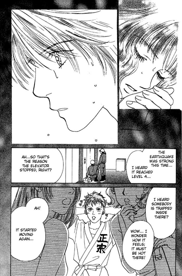Eden no Hana Chapter 6 page 8 - Chapter 6
