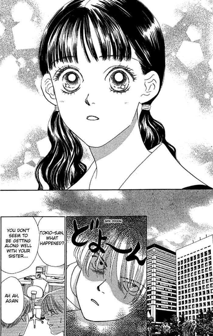 Eden no Hana Chapter 7 page 1 - Chapter 7