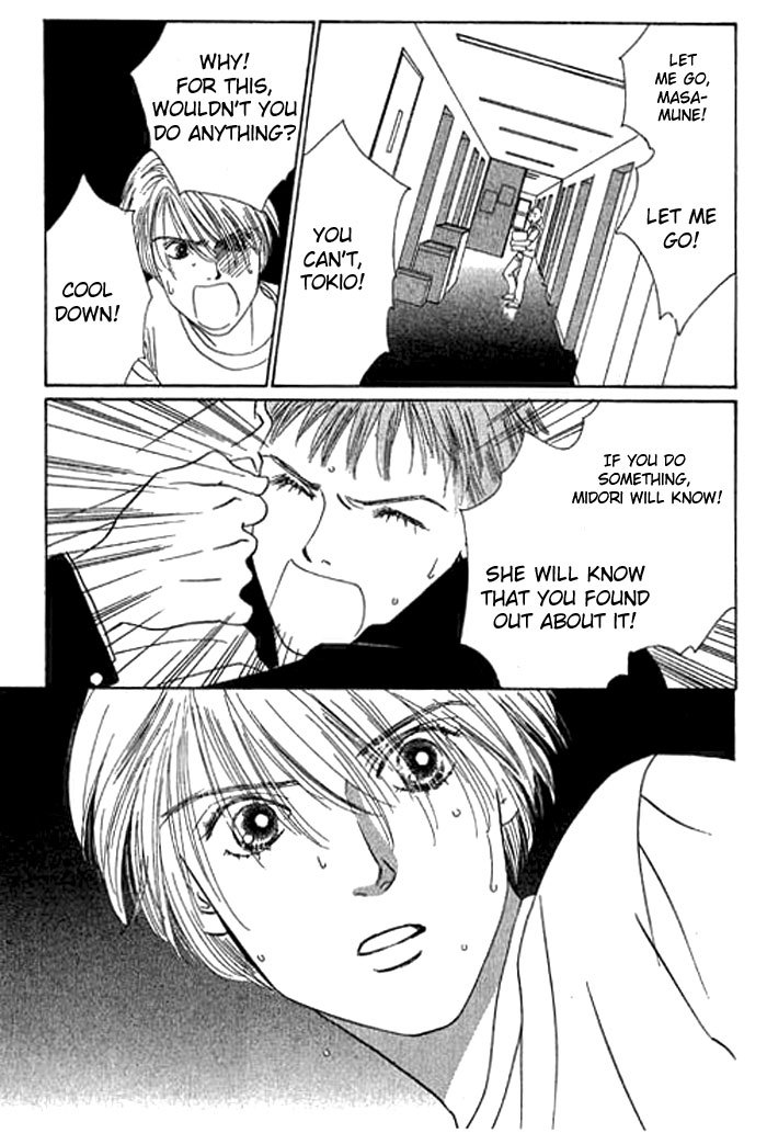 Eden no Hana Chapter 7 page 12 - Chapter 7