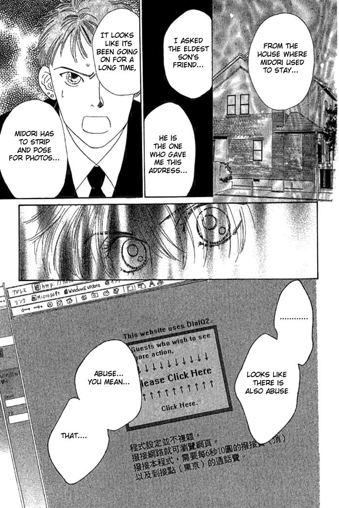 Eden no Hana Chapter 7 page 6 - Chapter 7