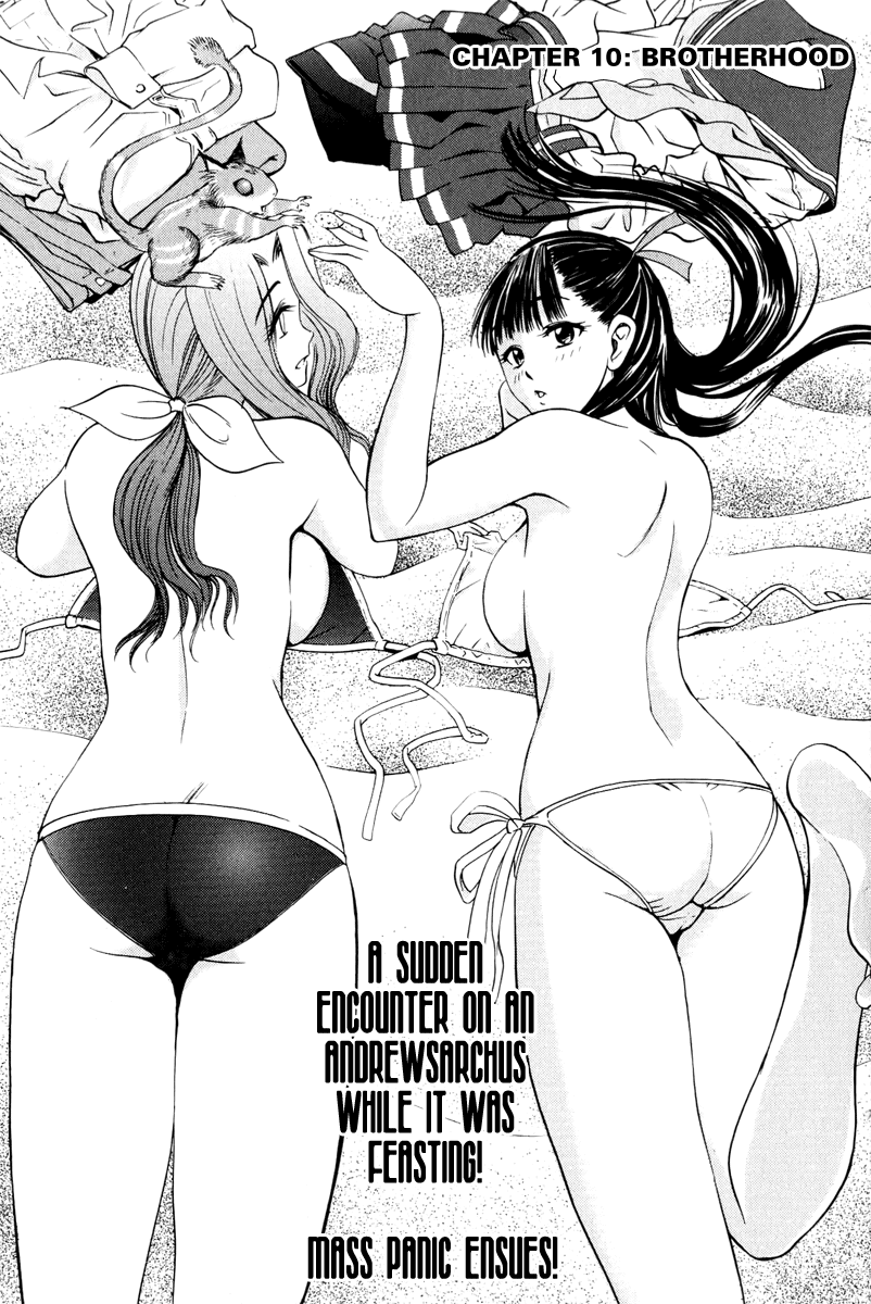 Eden no Ori Chapter 10 page 1 - Chapter 10: Brotherhood
