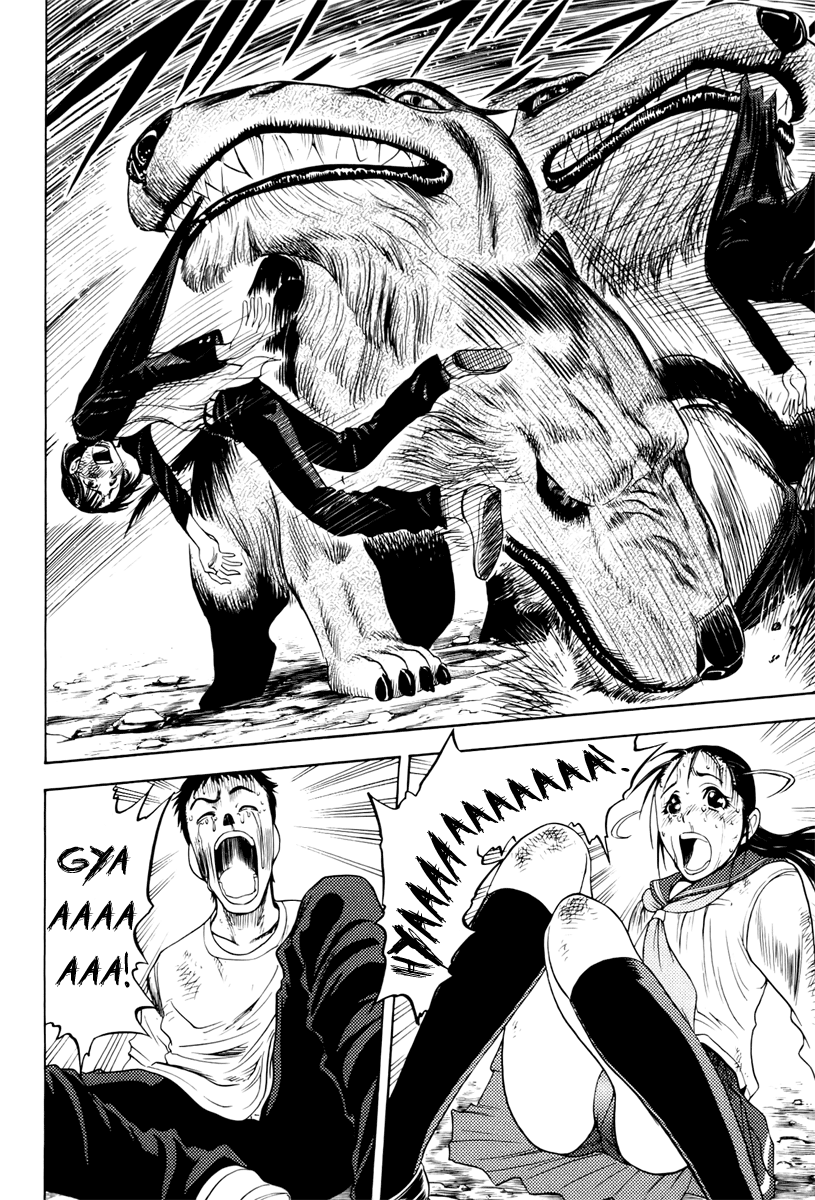 Eden no Ori Chapter 10 page 12 - Chapter 10: Brotherhood