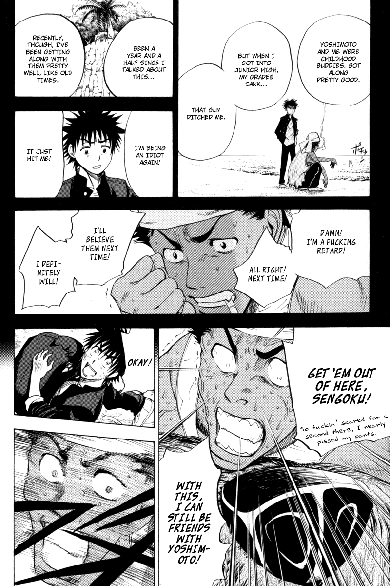 Eden no Ori Chapter 10 page 15 - Chapter 10: Brotherhood