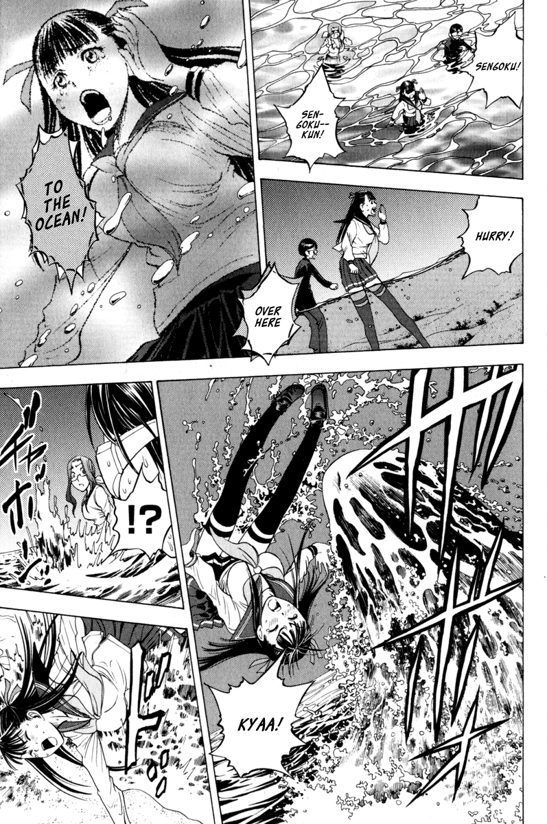 Eden no Ori Chapter 10 page 18 - Chapter 10: Brotherhood