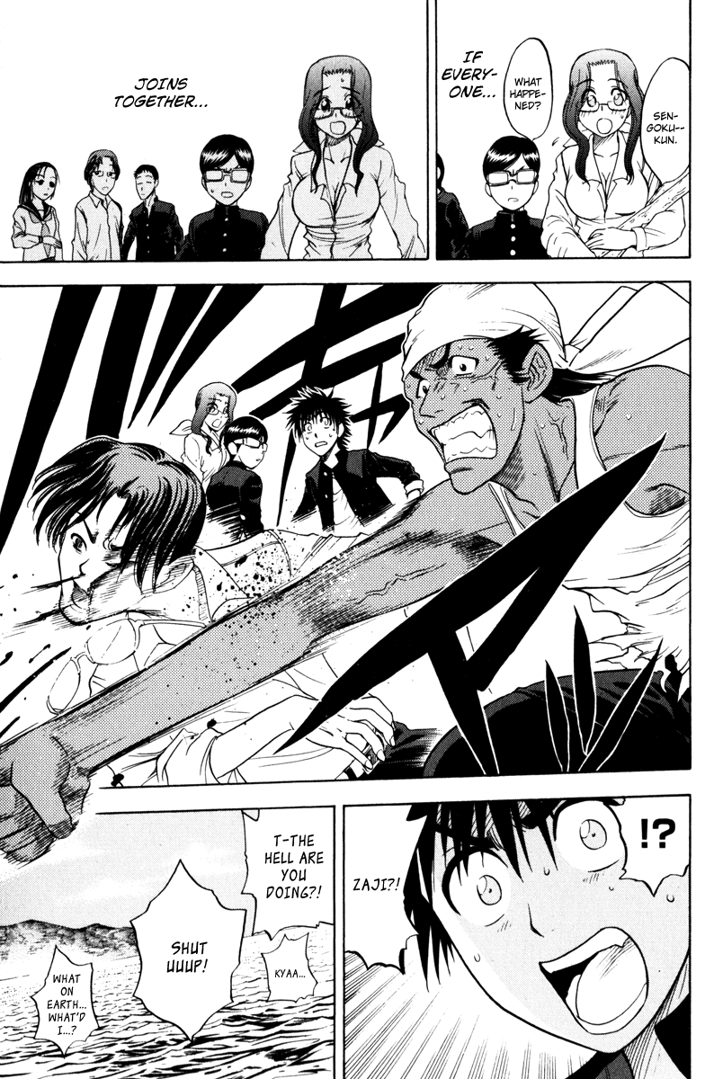 Eden no Ori Chapter 10 page 3 - Chapter 10: Brotherhood