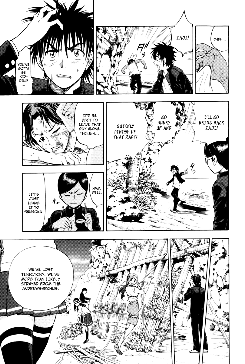 Eden no Ori Chapter 10 page 5 - Chapter 10: Brotherhood