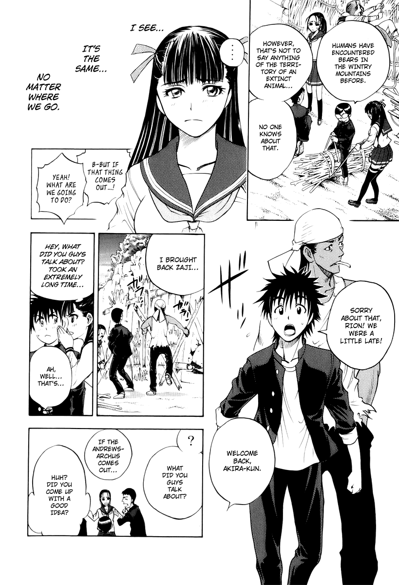 Eden no Ori Chapter 10 page 6 - Chapter 10: Brotherhood