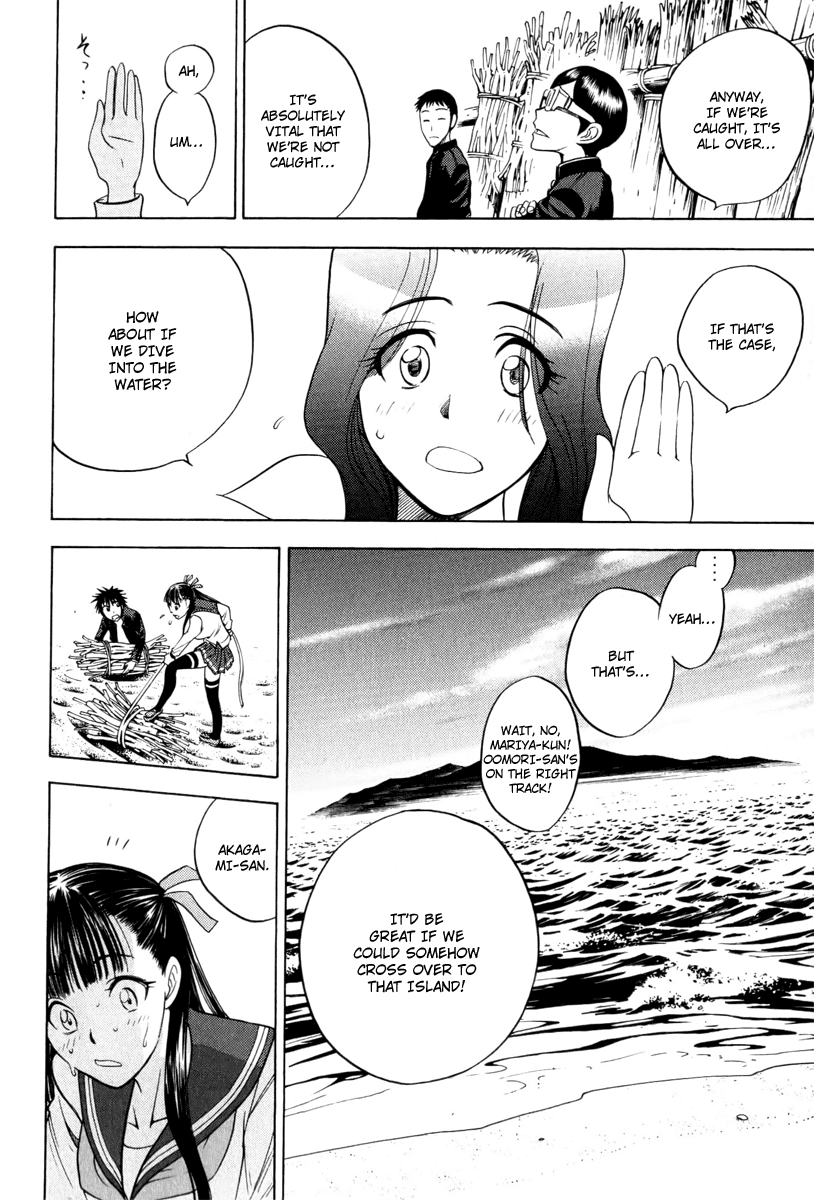 Eden no Ori Chapter 10 page 8 - Chapter 10: Brotherhood