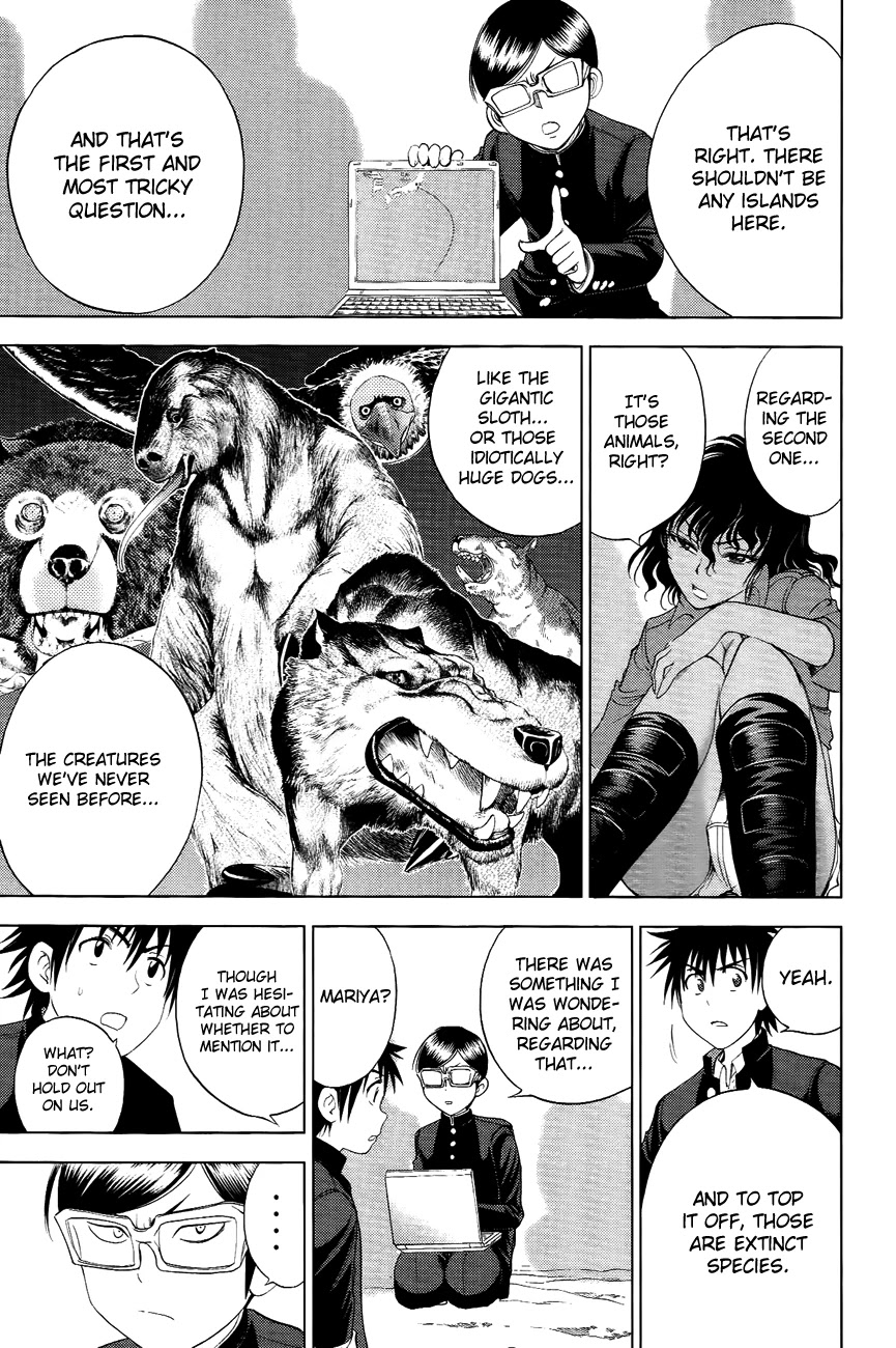 Eden no Ori Chapter 101 page 12 - Chapter 101: A Soliloquy