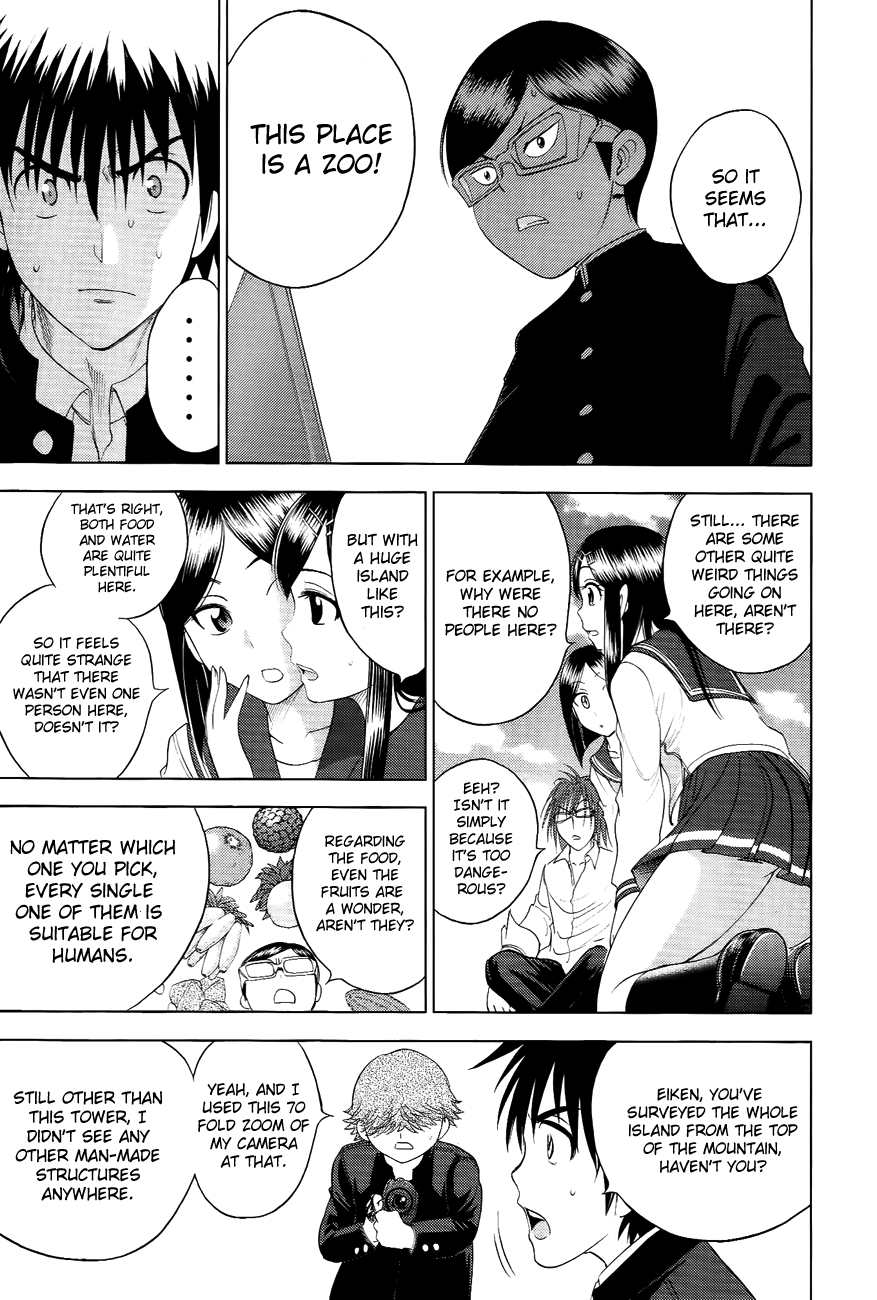 Eden no Ori Chapter 101 page 14 - Chapter 101: A Soliloquy