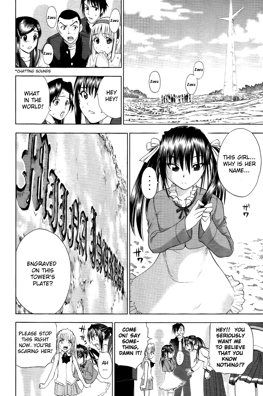 Eden no Ori Chapter 101 page 3 - Chapter 101: A Soliloquy