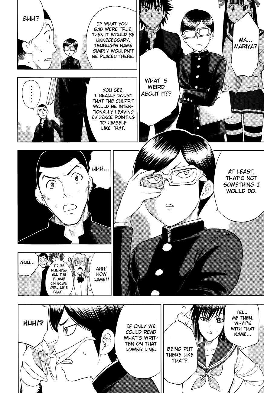Eden no Ori Chapter 101 page 5 - Chapter 101: A Soliloquy