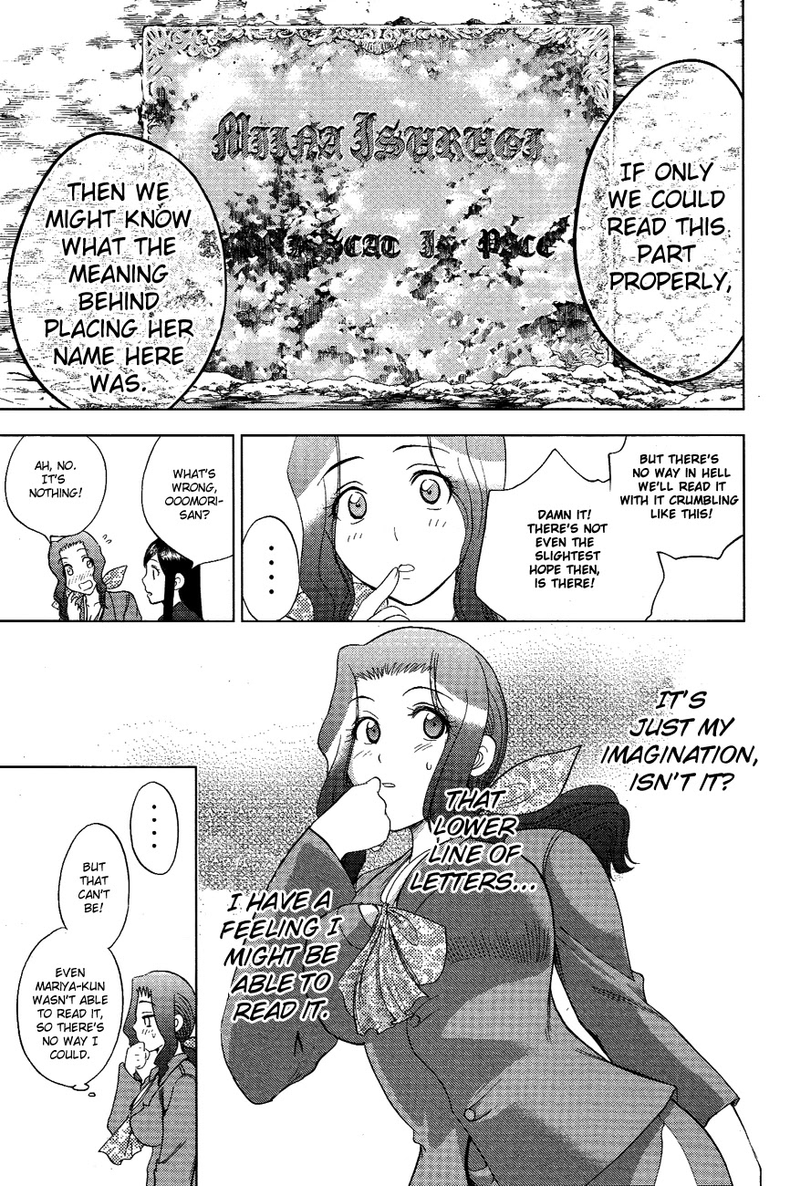 Eden no Ori Chapter 101 page 6 - Chapter 101: A Soliloquy