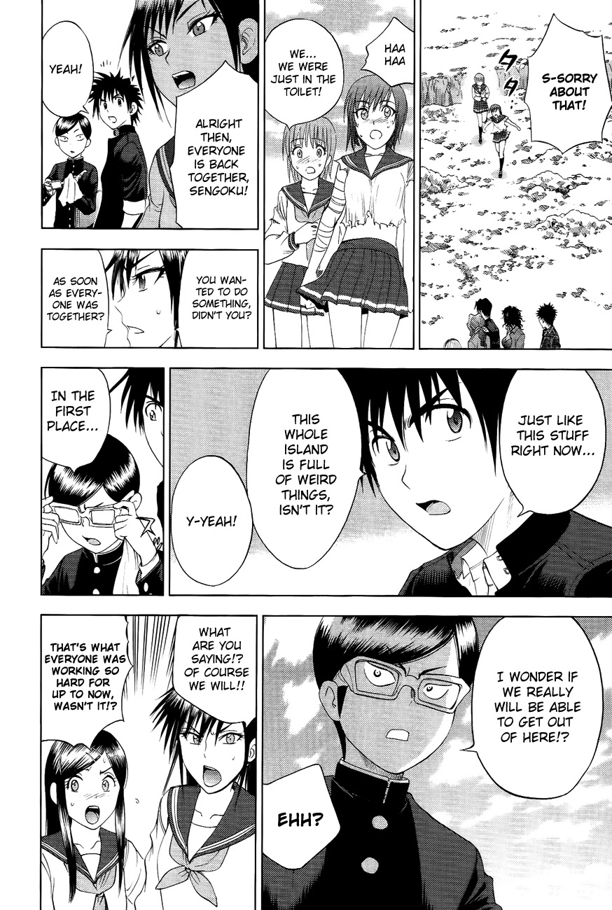 Eden no Ori Chapter 101 page 7 - Chapter 101: A Soliloquy