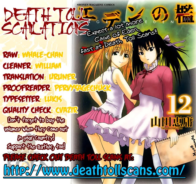 Eden no Ori Chapter 102 page 1 - Chapter 102: Bestowal Of Fearlessness