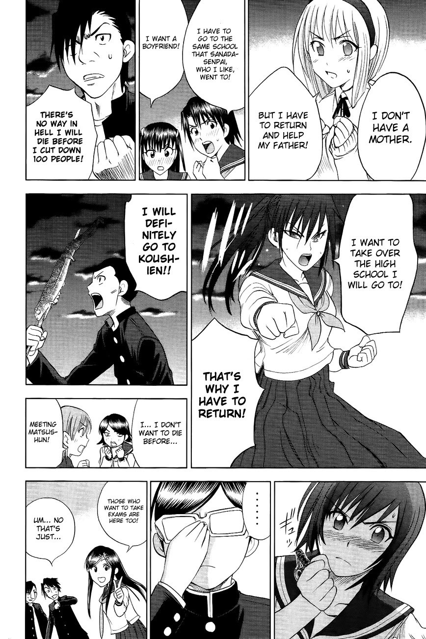 Eden no Ori Chapter 102 page 11 - Chapter 102: Bestowal Of Fearlessness