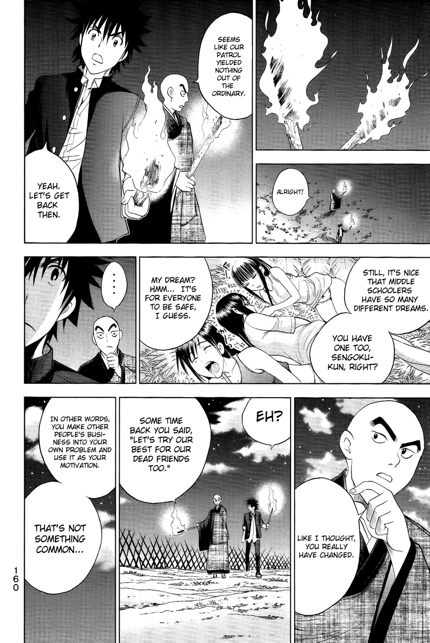 Eden no Ori Chapter 102 page 13 - Chapter 102: Bestowal Of Fearlessness