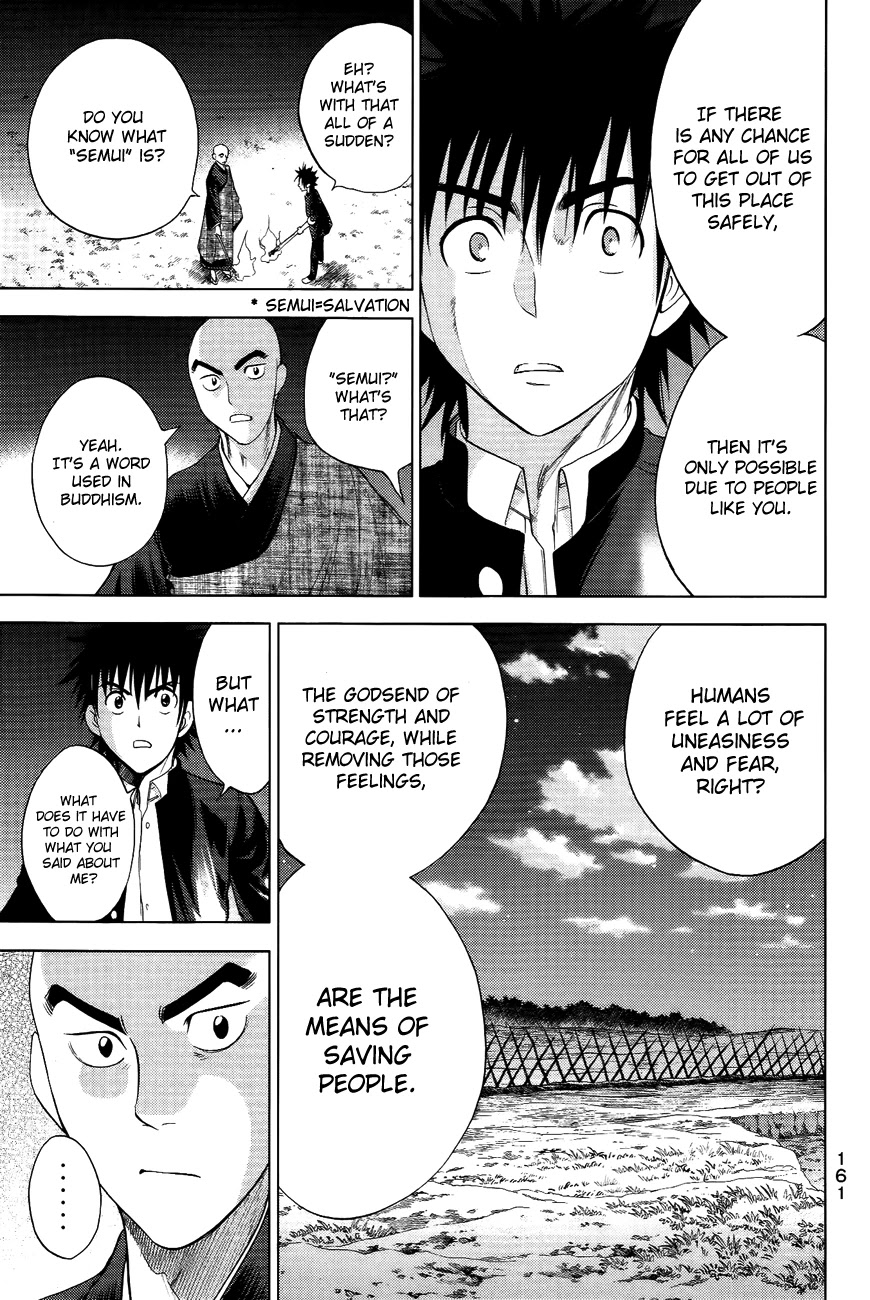 Eden no Ori Chapter 102 page 14 - Chapter 102: Bestowal Of Fearlessness
