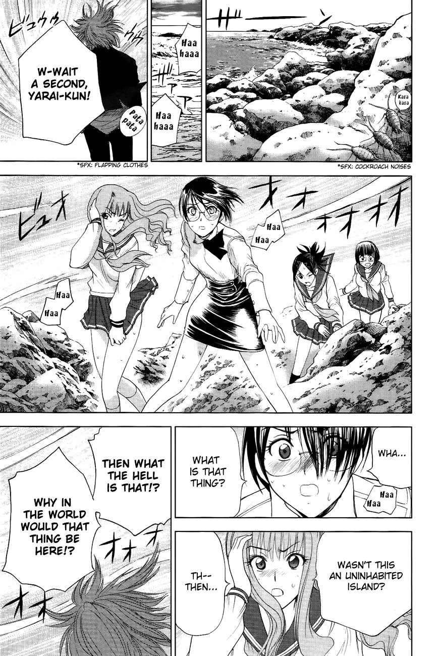 Eden no Ori Chapter 102 page 18 - Chapter 102: Bestowal Of Fearlessness