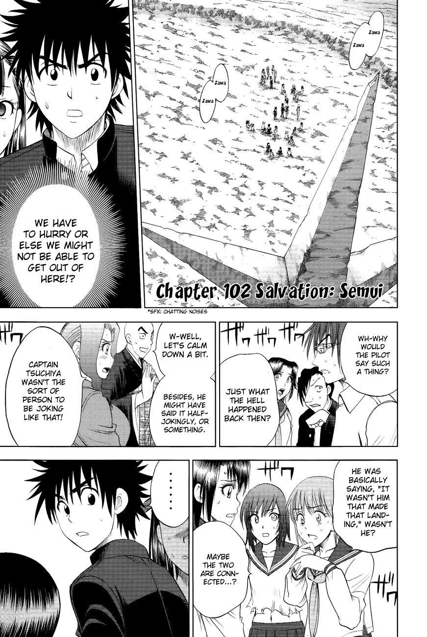 Eden no Ori Chapter 102 page 2 - Chapter 102: Bestowal Of Fearlessness