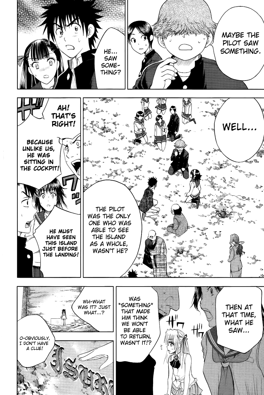 Eden no Ori Chapter 102 page 3 - Chapter 102: Bestowal Of Fearlessness