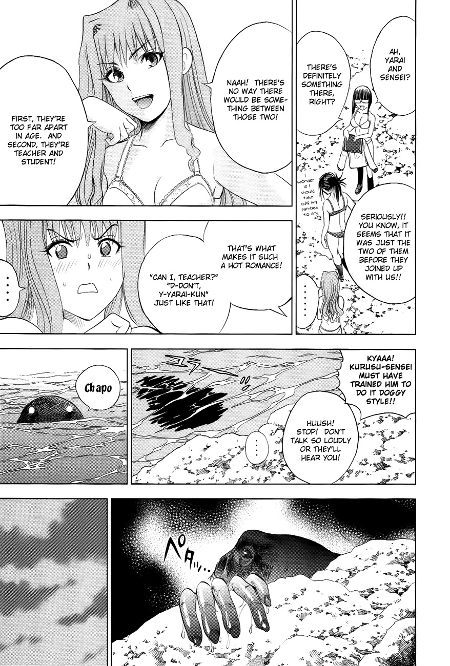 Eden no Ori Chapter 103 page 10 - Chapter 103: The Amazing World