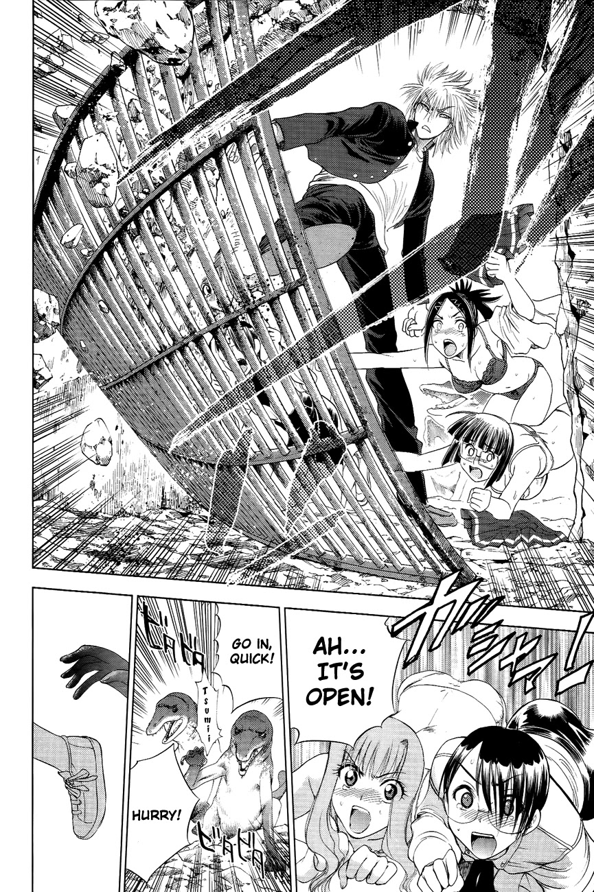 Eden no Ori Chapter 103 page 17 - Chapter 103: The Amazing World