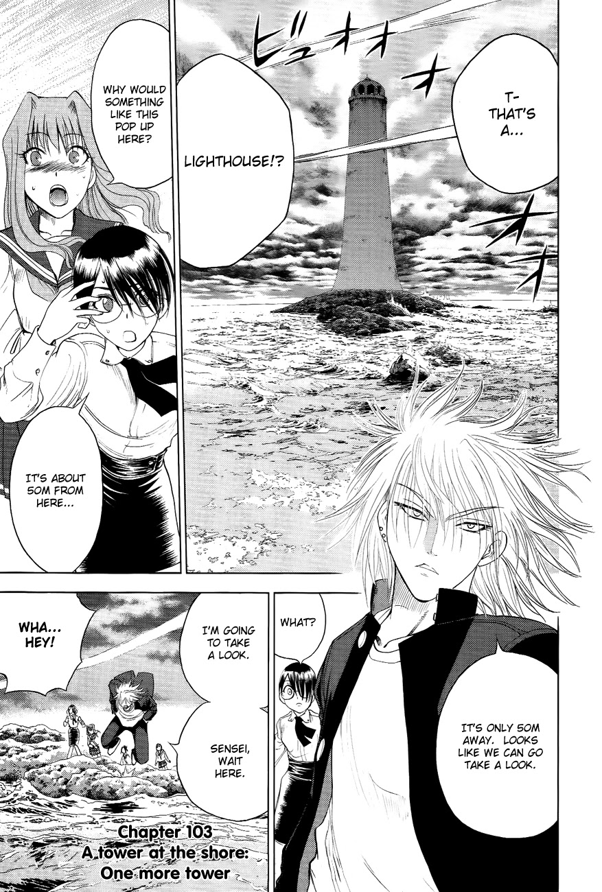 Eden no Ori Chapter 103 page 2 - Chapter 103: The Amazing World