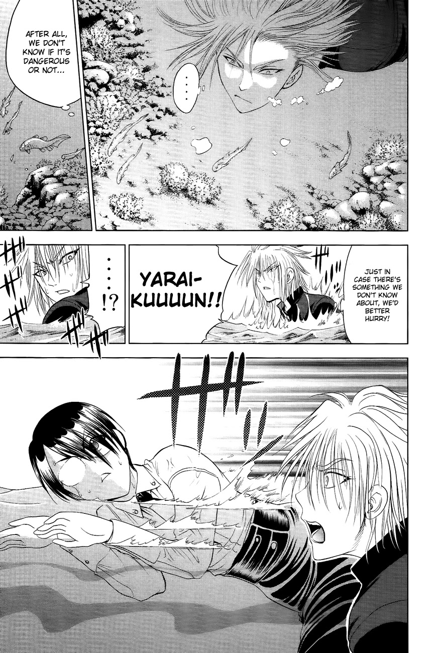 Eden no Ori Chapter 103 page 4 - Chapter 103: The Amazing World
