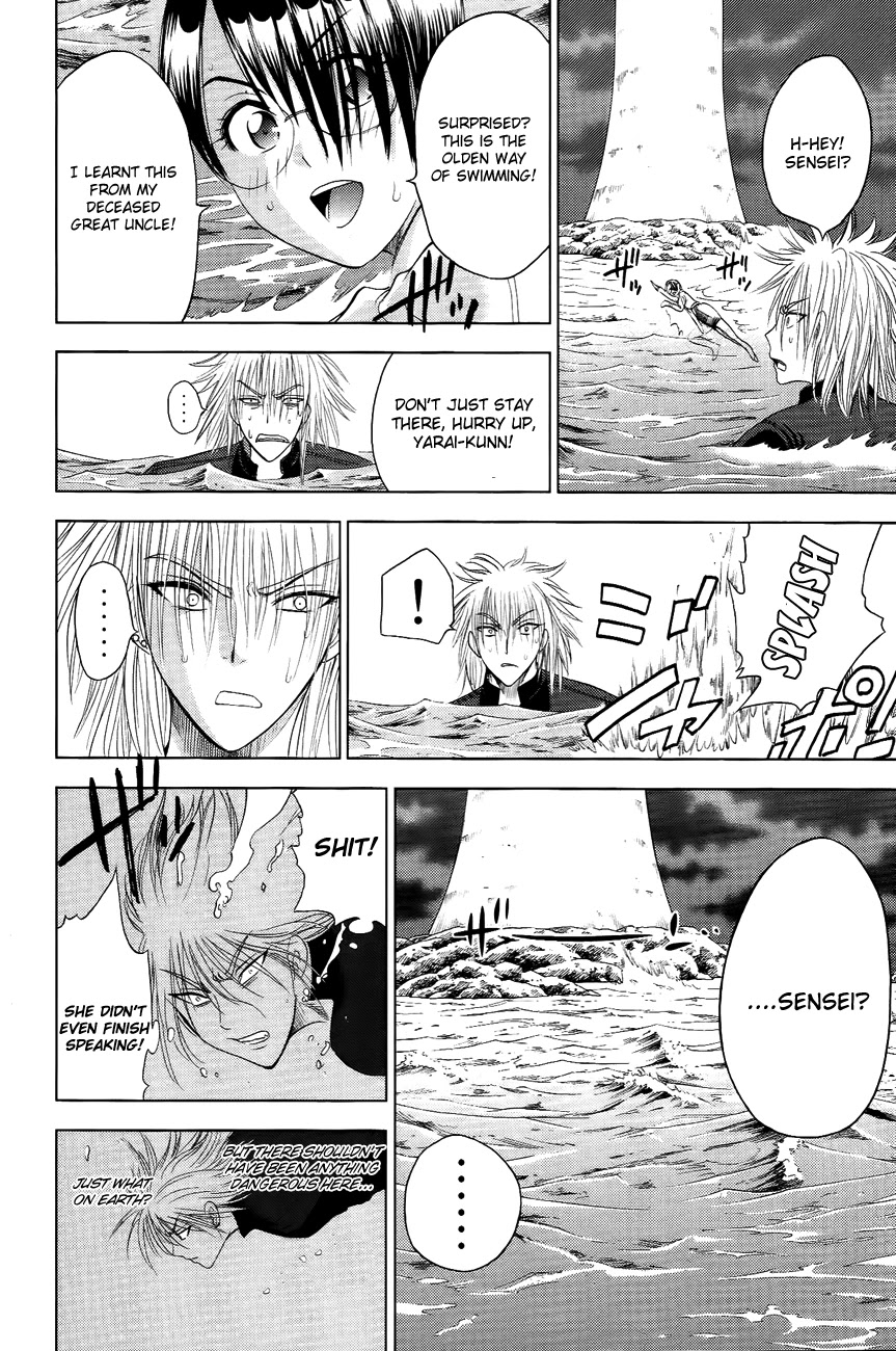 Eden no Ori Chapter 103 page 5 - Chapter 103: The Amazing World