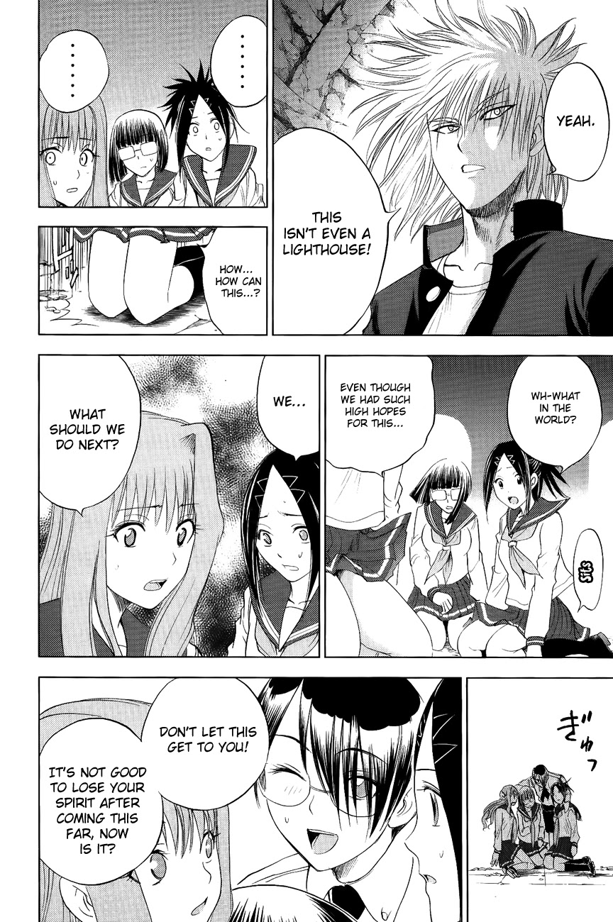 Eden no Ori Chapter 104 page 13 - Chapter 104: A Mysterious Lady: A Key