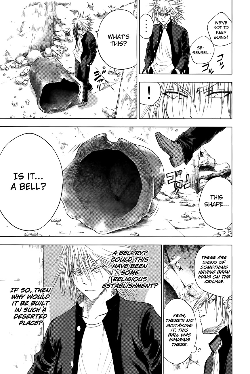 Eden no Ori Chapter 104 page 14 - Chapter 104: A Mysterious Lady: A Key