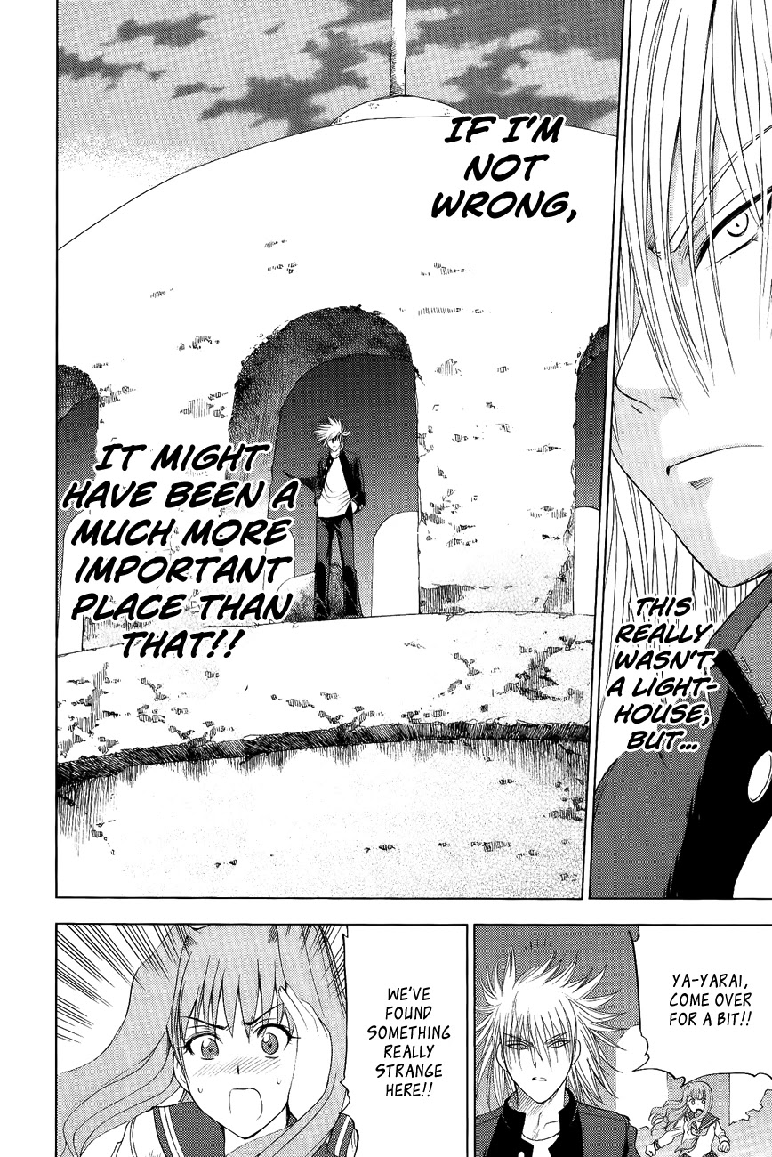 Eden no Ori Chapter 104 page 15 - Chapter 104: A Mysterious Lady: A Key