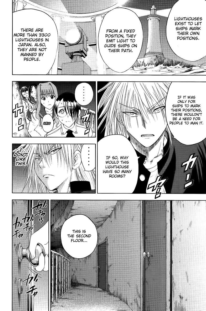 Eden no Ori Chapter 104 page 5 - Chapter 104: A Mysterious Lady: A Key