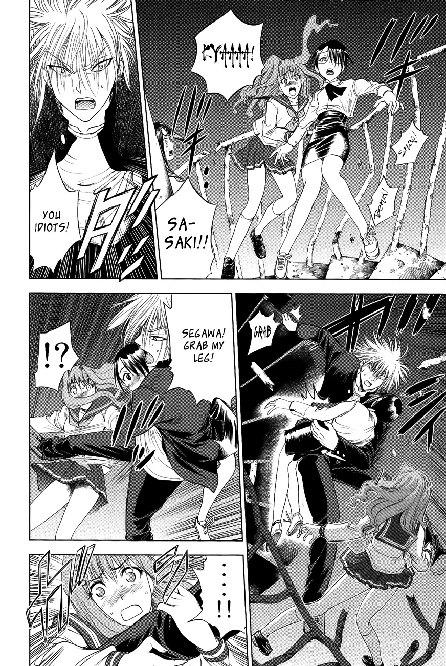 Eden no Ori Chapter 104 page 7 - Chapter 104: A Mysterious Lady: A Key