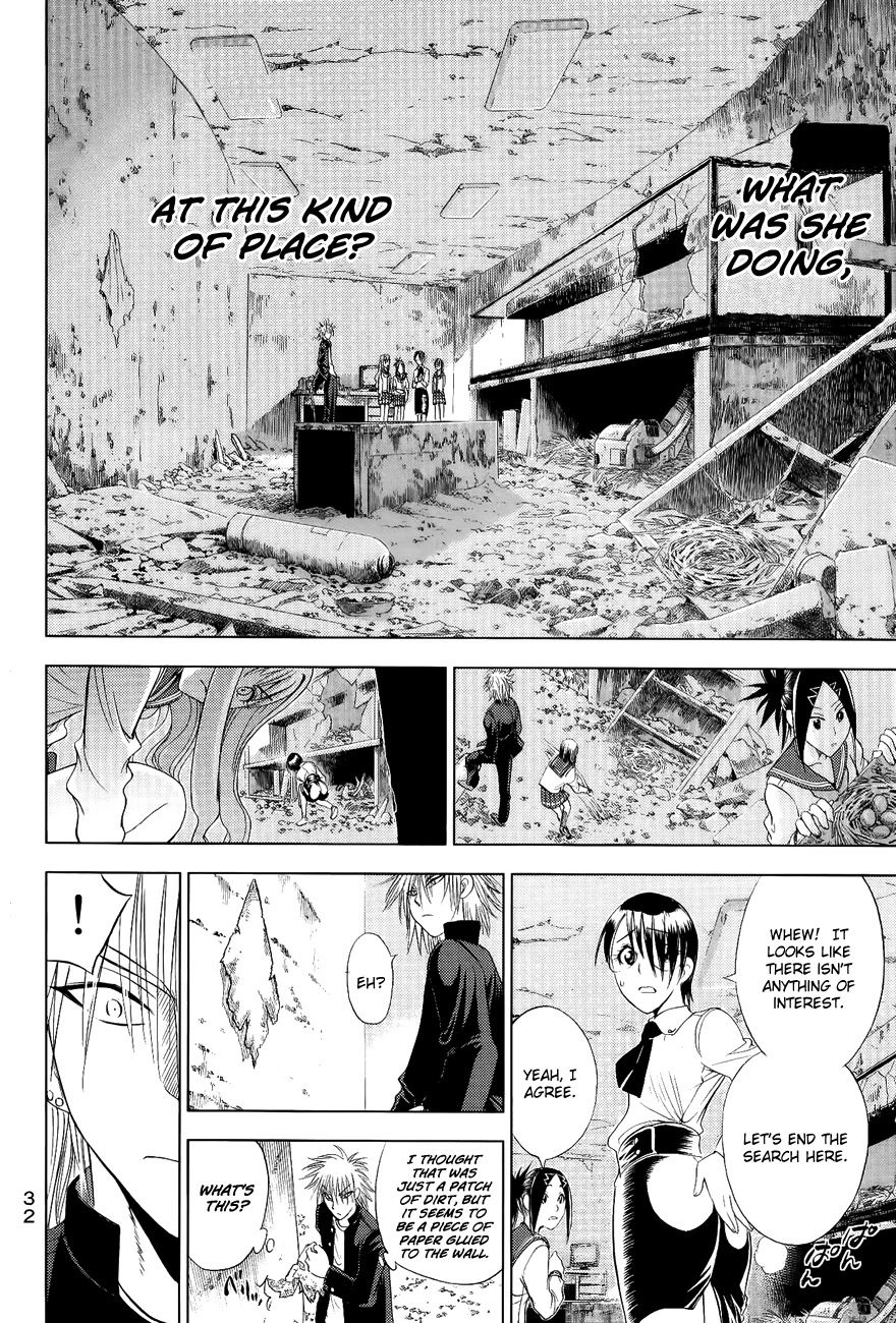 Eden no Ori Chapter 105 page 10 - Chapter 105: A Map