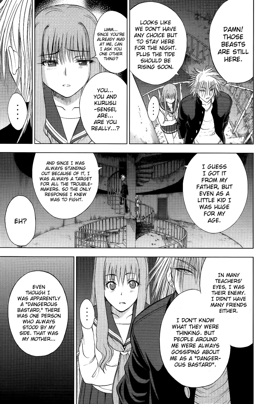 Eden no Ori Chapter 106 page 11 - Chapter 106: Jelly Beans
