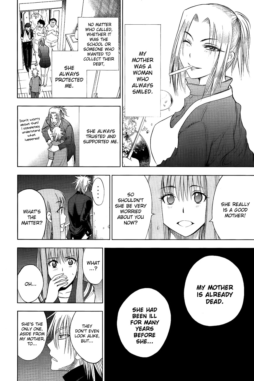 Eden no Ori Chapter 106 page 12 - Chapter 106: Jelly Beans
