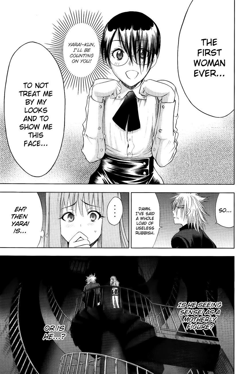 Eden no Ori Chapter 106 page 13 - Chapter 106: Jelly Beans