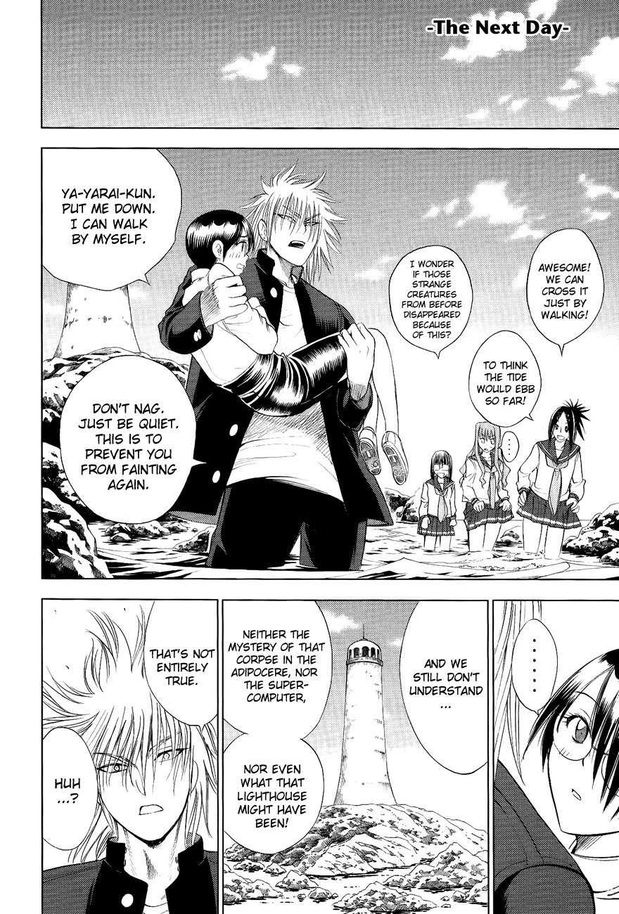 Eden no Ori Chapter 106 page 14 - Chapter 106: Jelly Beans