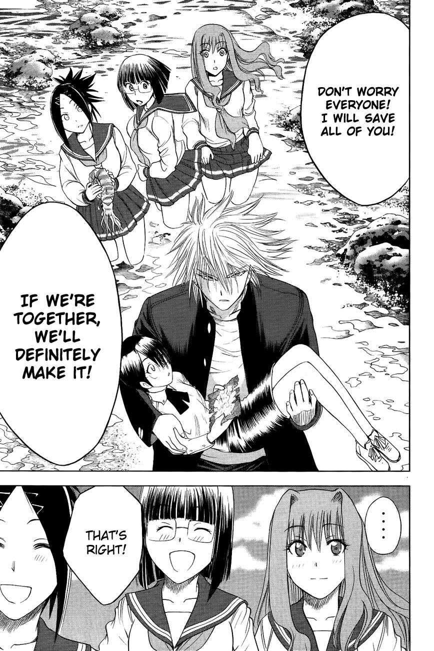 Eden no Ori Chapter 106 page 17 - Chapter 106: Jelly Beans