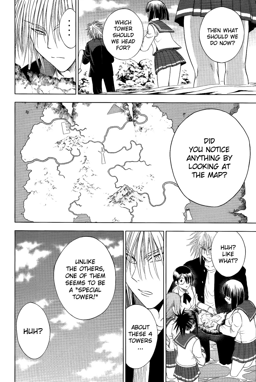 Eden no Ori Chapter 106 page 18 - Chapter 106: Jelly Beans