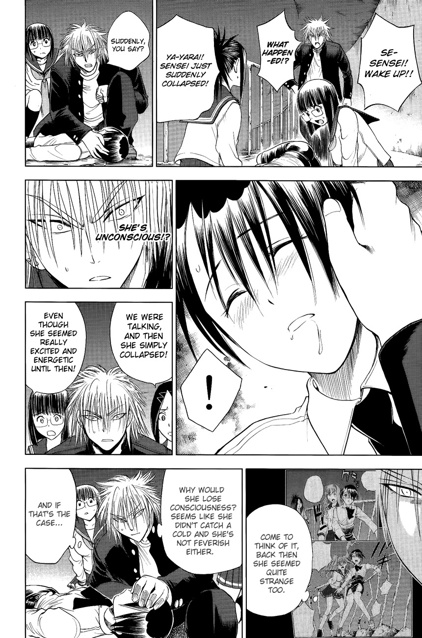 Eden no Ori Chapter 106 page 2 - Chapter 106: Jelly Beans