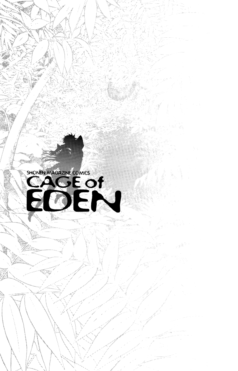 Eden no Ori Chapter 106 page 21 - Chapter 106: Jelly Beans