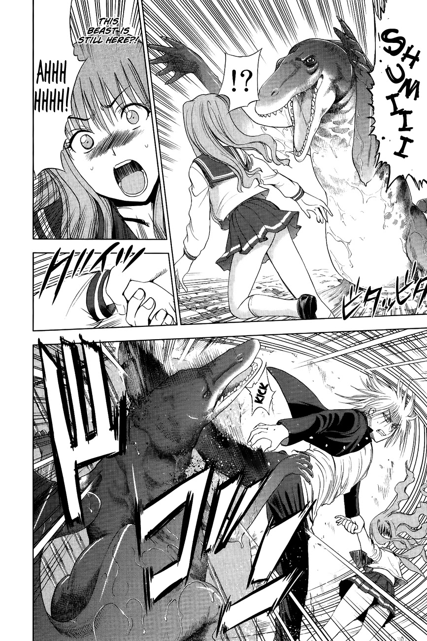 Eden no Ori Chapter 106 page 8 - Chapter 106: Jelly Beans