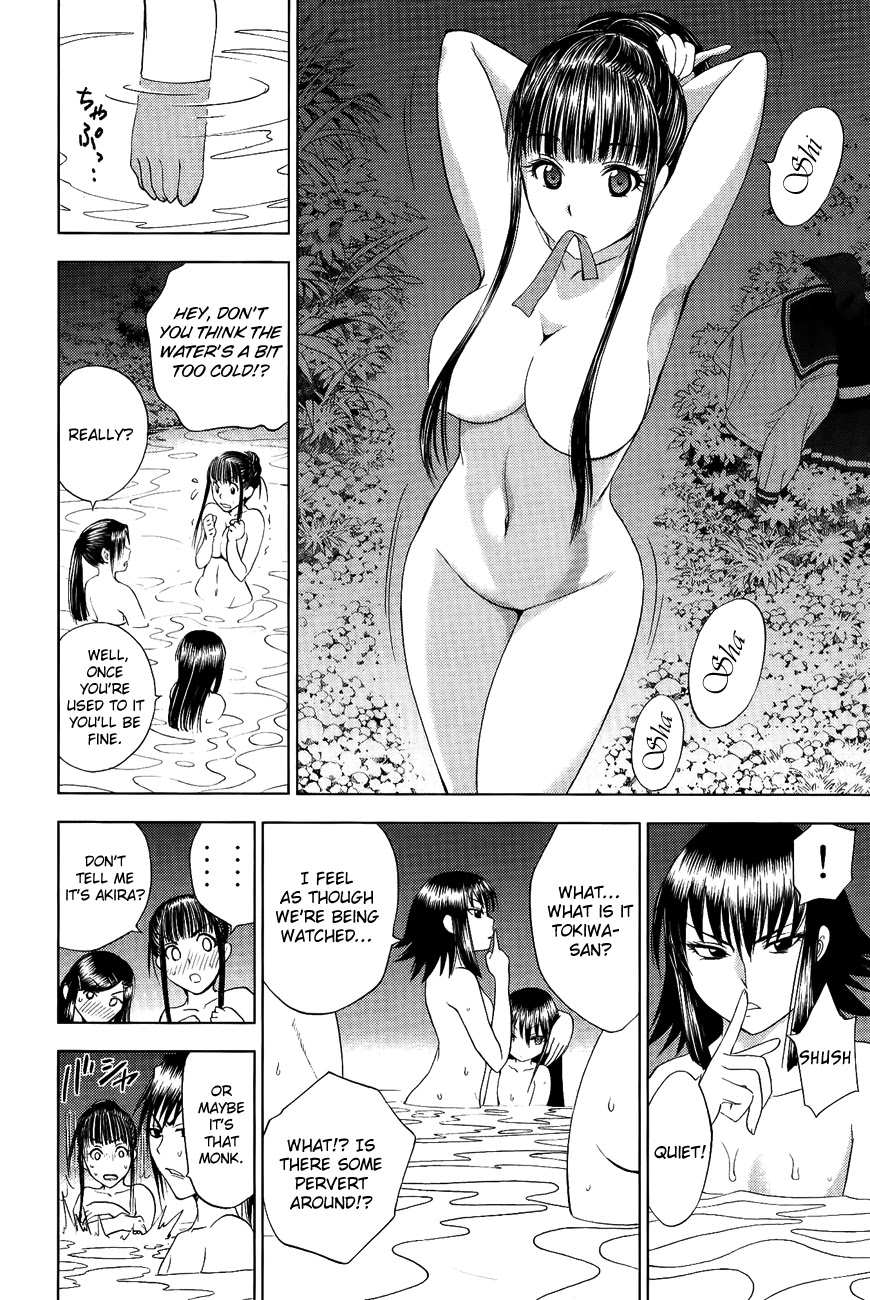 Eden no Ori Chapter 107 page 10 - Chapter 107: Stranger: Visitor