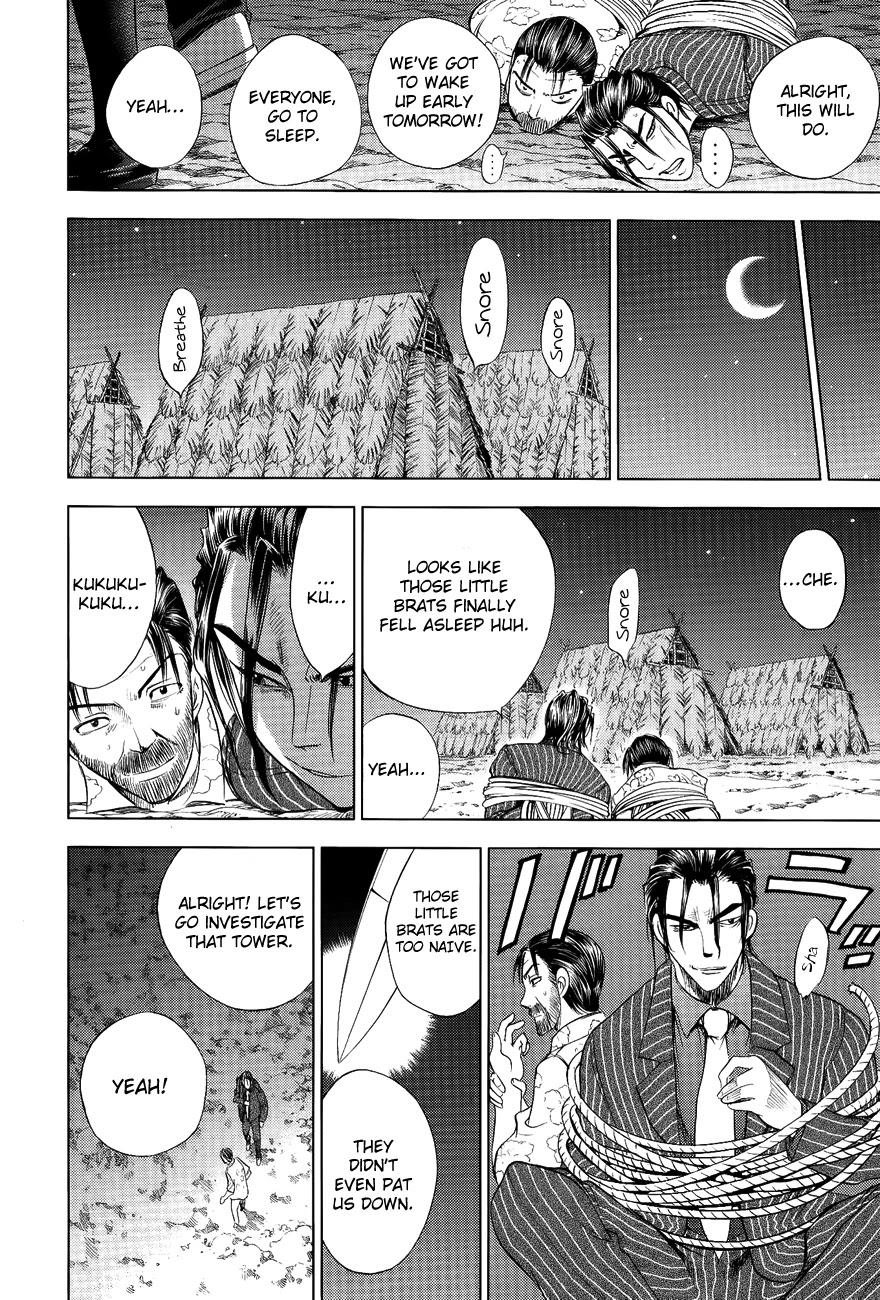 Eden no Ori Chapter 107 page 16 - Chapter 107: Stranger: Visitor
